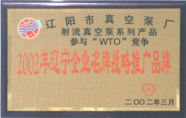 Ŵ