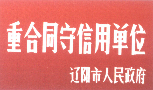 Ŵ